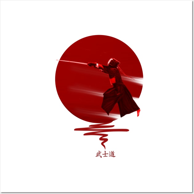 Kendo Wall Art by Looazo